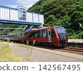 Uetsu Main Line "Kairi" Uetsu Main Line "Kairi" 142567495