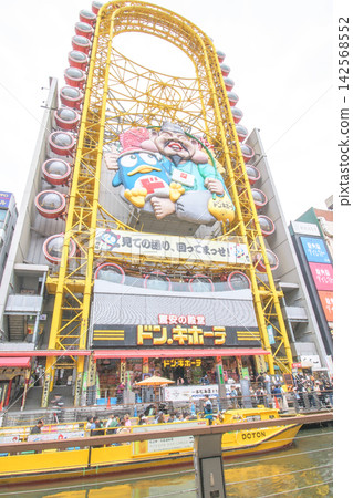 大阪市道頓堀摩天輪及河上遊船 大阪市道頓堀摩天輪及河上遊船 142568552