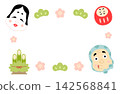 可愛的日式相框，圖案為katafuku和hyottoko面具 142568841