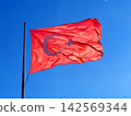 Turkish flag illuminated by the sun 142569344