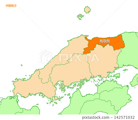 鳥取縣,鳥取縣名已包含,純橙色,中國地區 鳥取縣,鳥取縣名已包含,純橙色,中國地區 142571032
