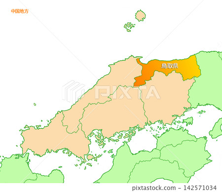 鳥取縣,鳥取縣名,中國地區 鳥取縣,鳥取縣名,中國地區 142571034