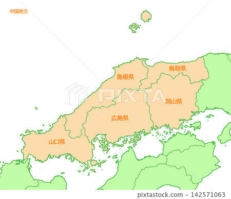 Chugoku region (with prefecture names) Chugoku region (with prefecture names) 142571063