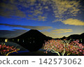 榛名山 142573062