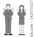 Highly motivated and serious businessmen and women 1 142573317