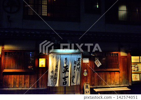京都大番財餐廳 京都大番財餐廳 142574051