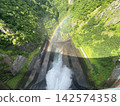 Dam and rainbow 142574358
