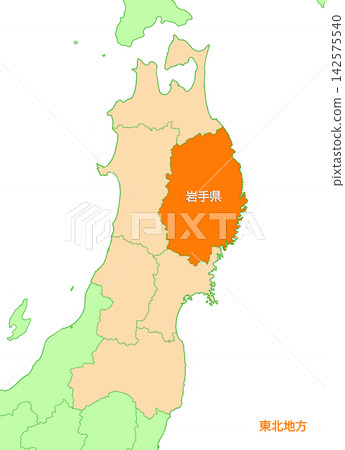 岩手縣，岩手，縣名已包含，純橙色，東北地區 142575540