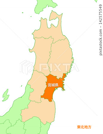 Miyagi Prefecture, Miyagi, Prefecture name included, Solid orange, Tohoku region Miyagi Prefecture, Miyagi, Prefecture name included, Solid orange, Tohoku region 142575549