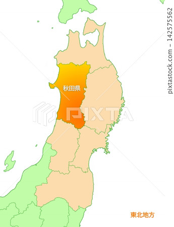Akita Prefecture, Akita, Prefecture name included, Tohoku region 142575562