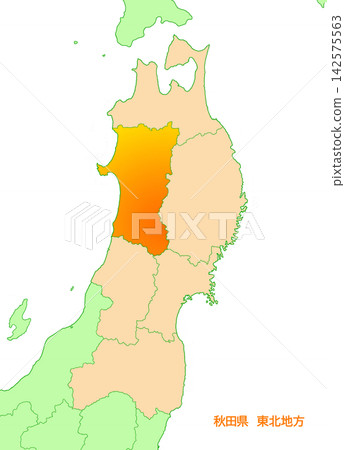 秋田縣,秋田,無特定縣名,東北部地區 秋田縣,秋田,無特定縣名,東北部地區 142575563