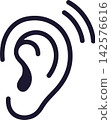 Ear and hearing icon 142576616