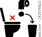 Please don't flush toilet paper diagram 142576622