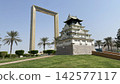 The Dubai Frame and a Japanese castle-style building stand tall against the blue sky. 142577117