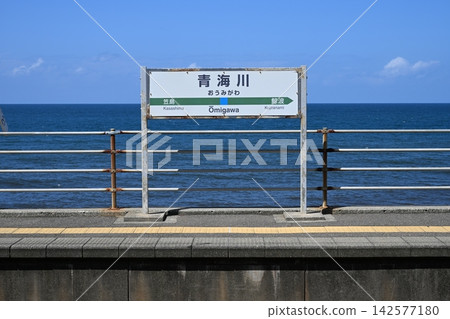 JR信越本線青美川站 142577180