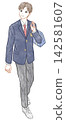 A male student looking up at the sky 142581607