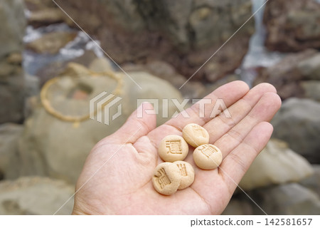 宮崎縣宇戶神社的神聖龜石和吉祥球 宮崎縣宇戶神社的神聖龜石和吉祥球 142581657