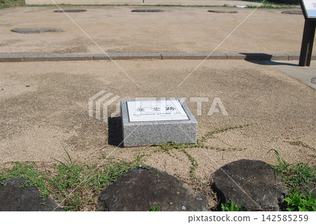河內寺遺址主殿所在地。 河內寺遺址主殿所在地。 142585259
