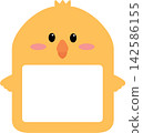 Chick nameplate 142586155