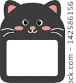 Black cat nameplate 142586156