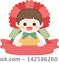 A boy surrounded by carnations 142586260