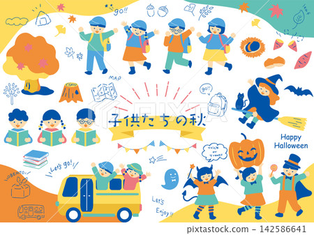孩子們享受秋天 孩子們享受秋天 142586641