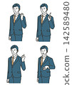 A set of illustrations of salesman poses, including victory poses and pointing gestures. 142589480