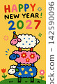 Have a Nice Day Cute Sheep Illustration 142590096