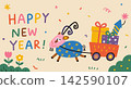 Happy New Year Goat with Gifts Illustration 142590107