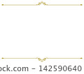 Cute star-patterned top and bottom frames - gold - Cute star-patterned top and bottom frames - gold - 142590640