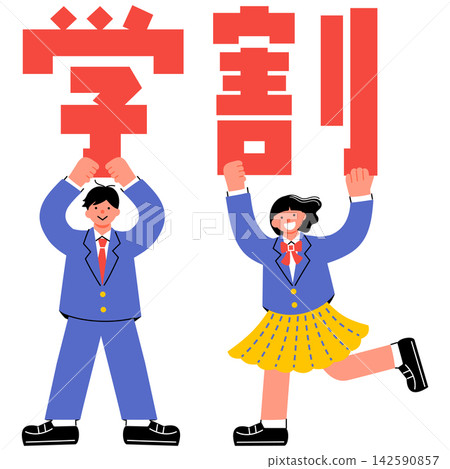 A pop and colorful illustration of a female and male student holding up a sign that says "Student Discount". A pop and colorful illustration of a female and male student holding up a sign that says "Student Discount". 142590857