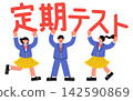 一幅插圖,描繪了一名國中/高中男生和一名女生舉著「定期考試」的字樣。 一幅插圖,描繪了一名國中/高中男生和一名女生舉著「定期考試」的字樣。 142590869