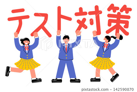 一幅插圖,描繪了一名國中/高中男生和一名女生舉著一塊牌子,上面寫著「考試準備」。 一幅插圖,描繪了一名國中/高中男生和一名女生舉著一塊牌子,上面寫著「考試準備」。 142590870