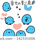 Cute Blue Bird Set 142591006
