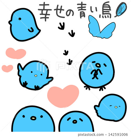 Cute Blue Bird Set Cute Blue Bird Set 142591006