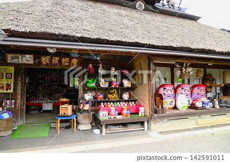 100種風景的氣味:高芝裝飾屋,一個紙漿村 100種風景的氣味:高芝裝飾屋,一個紙漿村 142591011