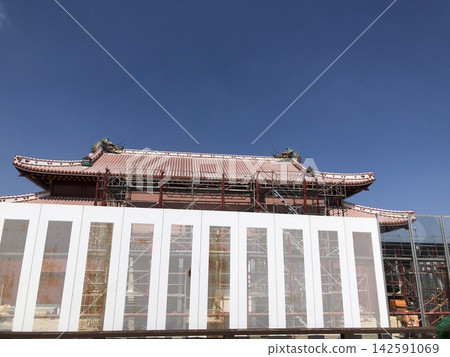Shuri Castle under construction A Shuri Castle under construction A 142591069