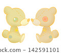 Kuma 142591101
