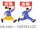 一組流行且色彩鮮豔的插圖,描繪了一名女學生和一名男學生舉著一面寫著「通過」的旗幟奔跑的場景。 一組流行且色彩鮮豔的插圖,描繪了一名女學生和一名男學生舉著一面寫著「通過」的旗幟奔跑的場景。 142591125