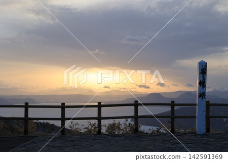 北海道Bihoro通行證在冬天 142591369
