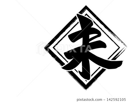 羊,羊年,新年賀卡,新年,可愛,動物,插畫,中國生肖,新年,新年賀卡素材,老鼠,向量圖,滑鼠 羊,羊年,新年賀卡,新年,可愛,動物,插畫,中國生肖,新年,新年賀卡素材,老鼠,向量圖,滑鼠 142592105