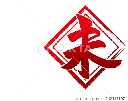 羊,羊年,新年賀卡,新年,可愛,動物,插畫,中國生肖,新年,新年賀卡素材,老鼠,向量圖,滑鼠 羊,羊年,新年賀卡,新年,可愛,動物,插畫,中國生肖,新年,新年賀卡素材,老鼠,向量圖,滑鼠 142592107