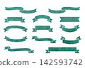 Watercolor ribbon set 142593742