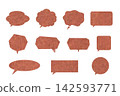 Watercolor fukidashi set 142593771
