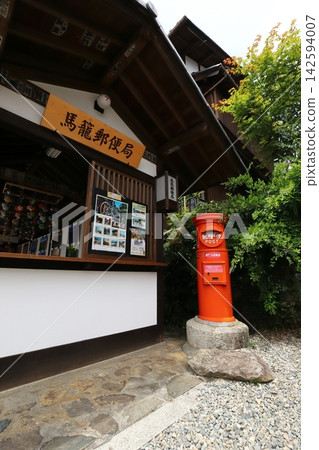 Gifu, Nakatsugawa: A scene with a round postbox (Magome Post Office) Gifu, Nakatsugawa: A scene with a round postbox (Magome Post Office) 142594007