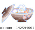 Ozoni (Japanese New Year's soup) - Year of the Sheep Version 142594661