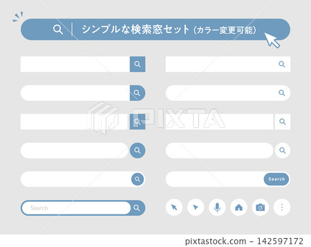 A set of simple, three-dimensional search bar and UI icon assets (with shadow, web design, blue). A set of simple, three-dimensional search bar and UI icon assets (with shadow, web design, blue). 142597172