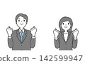 Highly motivated businessmen and women 142599947
