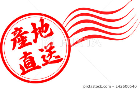 直接來自生產商 - 帶有印章、封條或墨水封條的銷售宣傳品,上面印有“直接來自生產商”字樣。 直接來自生產商 - 帶有印章、封條或墨水封條的銷售宣傳品,上面印有“直接來自生產商”字樣。 142600540