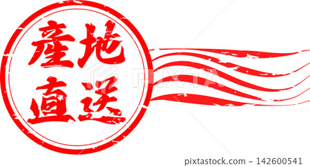 直接來自生產商 - 帶有印章、封條或墨水封條的銷售宣傳品,上面印有“直接來自生產商”字樣。 直接來自生產商 - 帶有印章、封條或墨水封條的銷售宣傳品,上面印有“直接來自生產商”字樣。 142600541